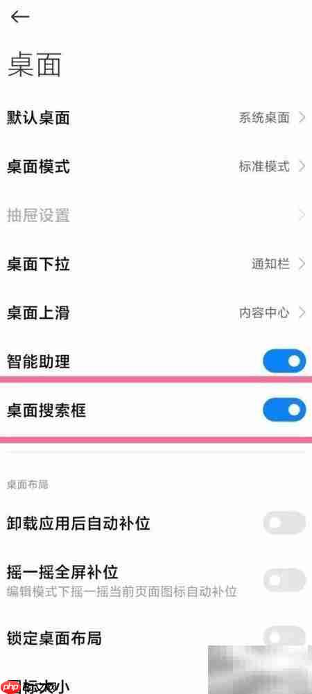 小米手机文件管理位置指南