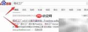 格式工厂使用入门教程