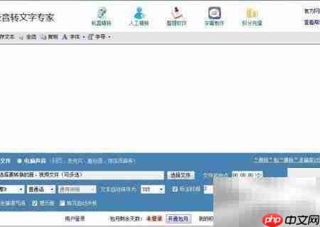 格式工厂使用入门教程