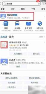 企业设立验资报告