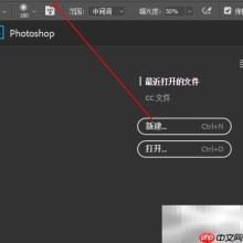 关闭TIFF存储分层提示