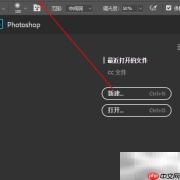 关闭TIFF存储分层提示