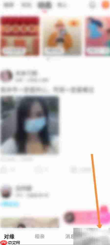 对缘绑定微信方法