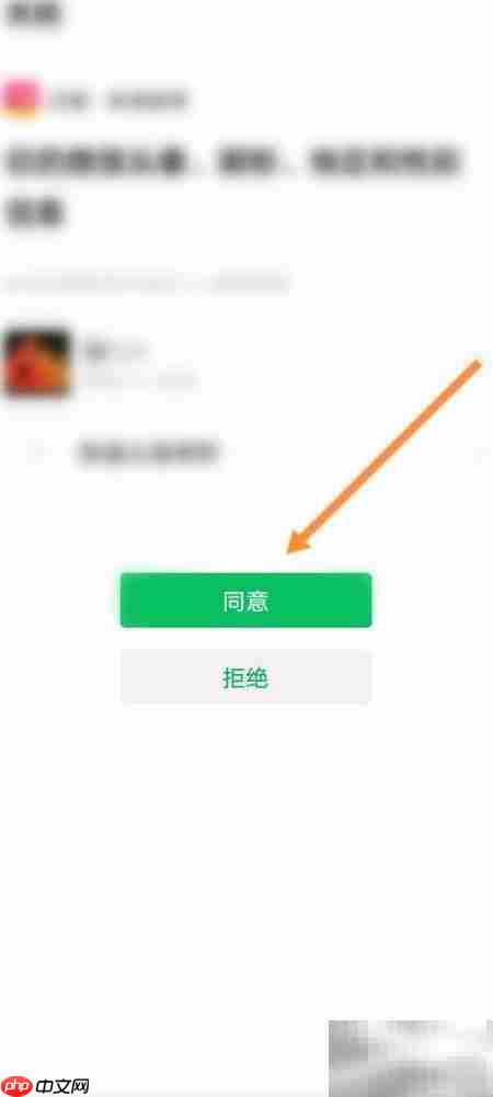 对缘绑定微信方法