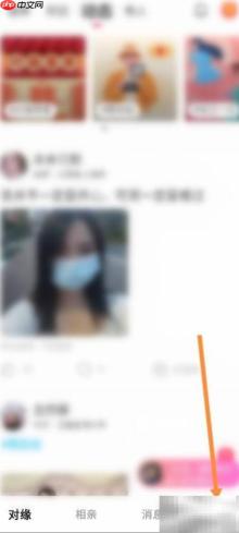 对缘绑定微信方法