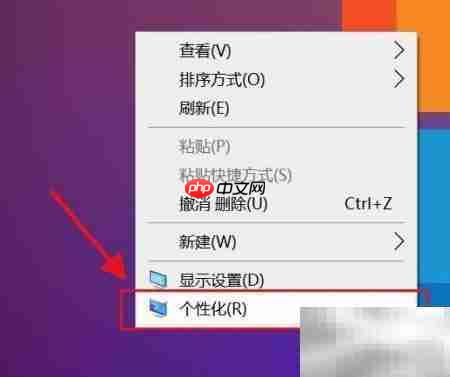 Win10修改系统图标方法
