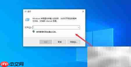 Windows命令行打开设备管理器
