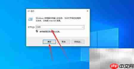 Windows命令行打开设备管理器