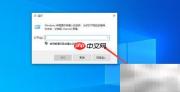 Windows命令行打开设备管理器