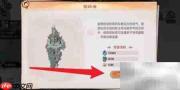 超强祖师修复锁妖塔