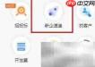 钉钉企典查新企业电话