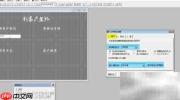 VF6.0文本框控件应用