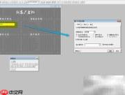 VF6.0文本框控件应用