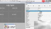 VF6.0文本框控件应用