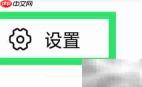 央视体育版本检测方法