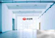 办公楼管理暂行规定
