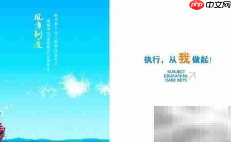 办公楼管理暂行规定