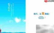 办公楼管理暂行规定
