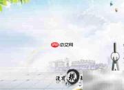 办公楼管理暂行规定