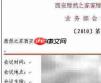 新手入门:快速掌握会议纪要写作