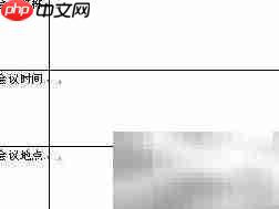 新手入门:快速掌握会议纪要写作