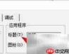 VB设置应用标题方法