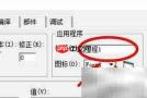 VB设置应用标题方法