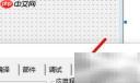 VB设置应用标题方法