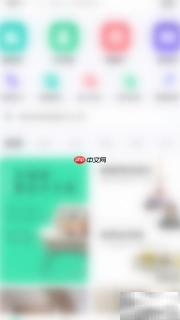 装酷装修关闭互动通知方法