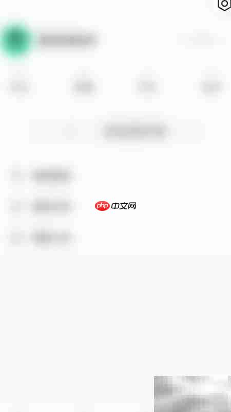 装酷装修关闭互动通知方法