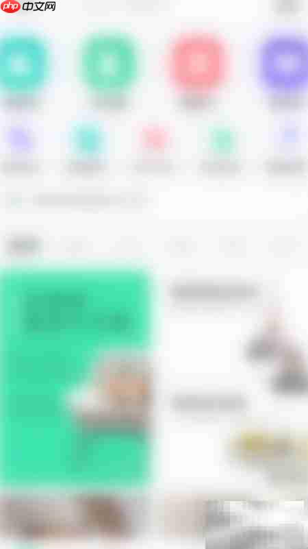 装酷装修关闭互动通知方法