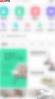 装酷装修关闭互动通知方法
