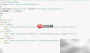 PHP跳转头部错误修复