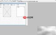 vf6.0表单控件颜色修饰