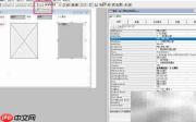 vf6.0表单控件颜色修饰