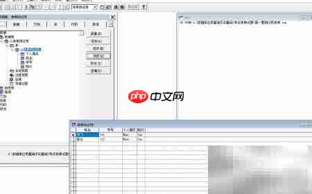 vf6.0表单控件颜色修饰