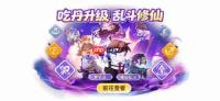《太空杀》盛世大唐赴国庆之约,新身份新玩法海量活动重磅上线