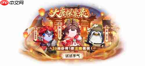 《太空杀》盛世大唐赴国庆之约，新身份新玩法海量活动重磅上线