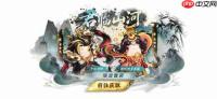 《太空杀》盛世大唐赴国庆之约,新身份新玩法海量活动重磅上线