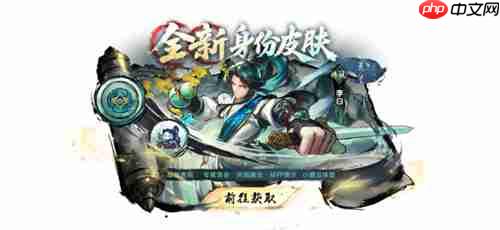 《太空杀》盛世大唐赴国庆之约，新身份新玩法海量活动重磅上线