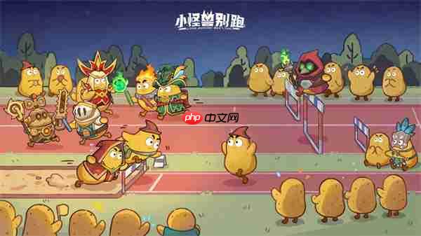 小怪兽别跑国庆专属礼包兑换码分享