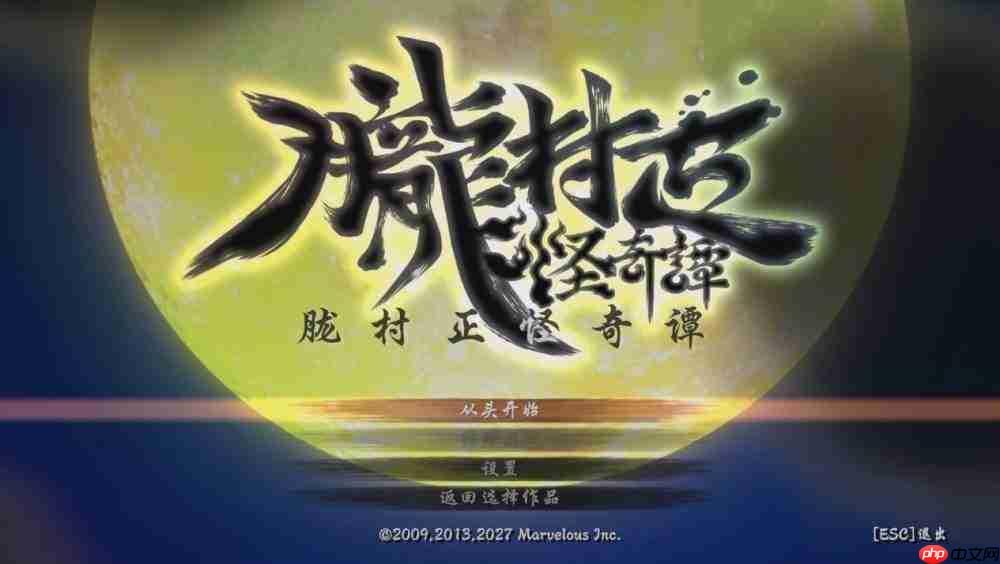 《朧村正怪奇谭》试玩:爽快依旧奥义革新