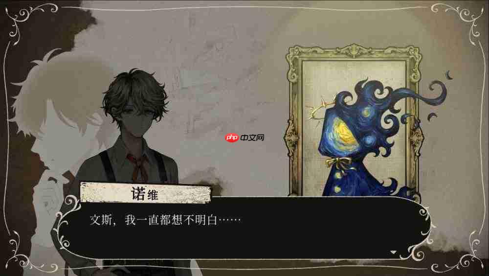 《失落美术馆》制作人采访：用“记忆”连接名画与绘灵