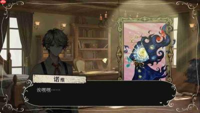 《失落美术馆》制作人采访：用“记忆”连接名画与绘灵