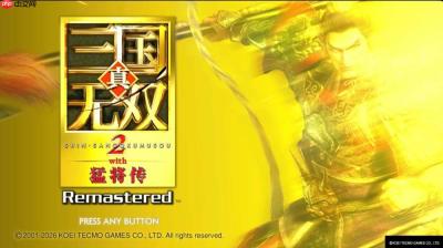 《真·三国无双 2 with猛将传 Remastered》简评：并非“割草”的硬派回归