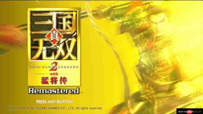 《真·三国无双 2 with猛将传 remastered》简评:并非“割草”的硬派回归