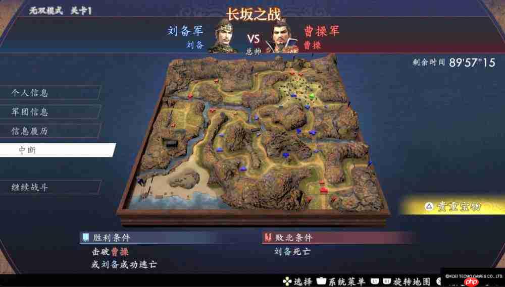 《真·三国无双 2 with猛将传 Remastered》简评：并非“割草”的硬派回归