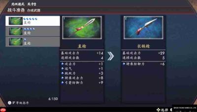 《真·三国无双 2 with猛将传 Remastered》简评:并非“割草”的硬派回归