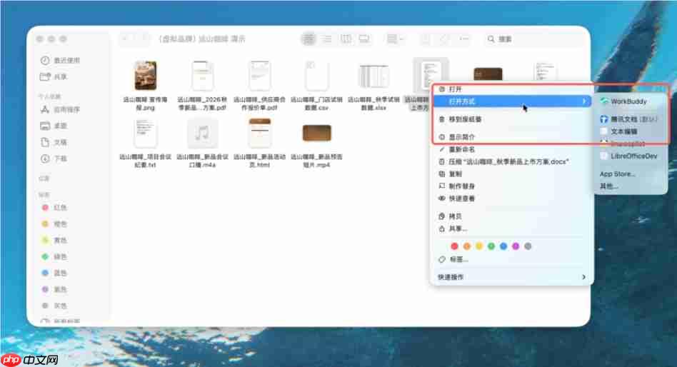 腾讯 WorkBuddy 上线独立文件浏览器!本地文档可直接呼叫 AI 处理