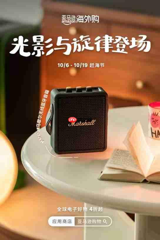 亚马逊海外购「赶海节」迎秋上线 五大趋势开启秋日灵感